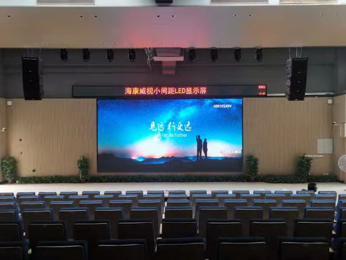 九江专业安装会议室led显示屏